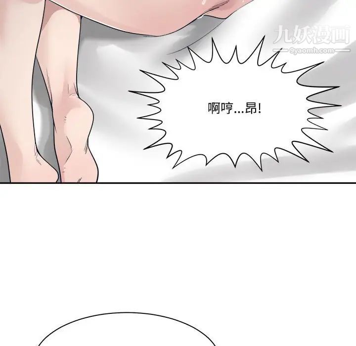 谁才是真爱第34话