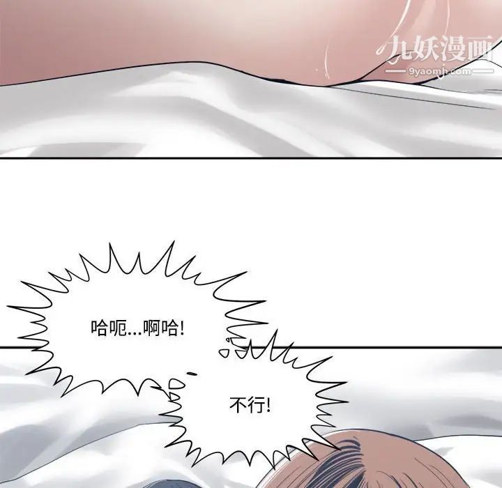 谁才是真爱第34话
