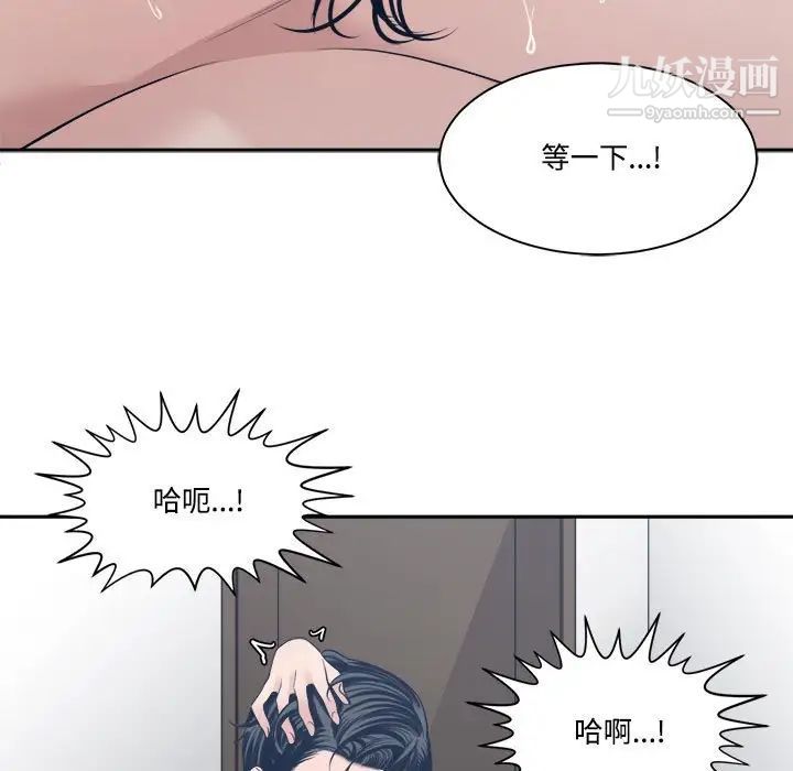 谁才是真爱第34话