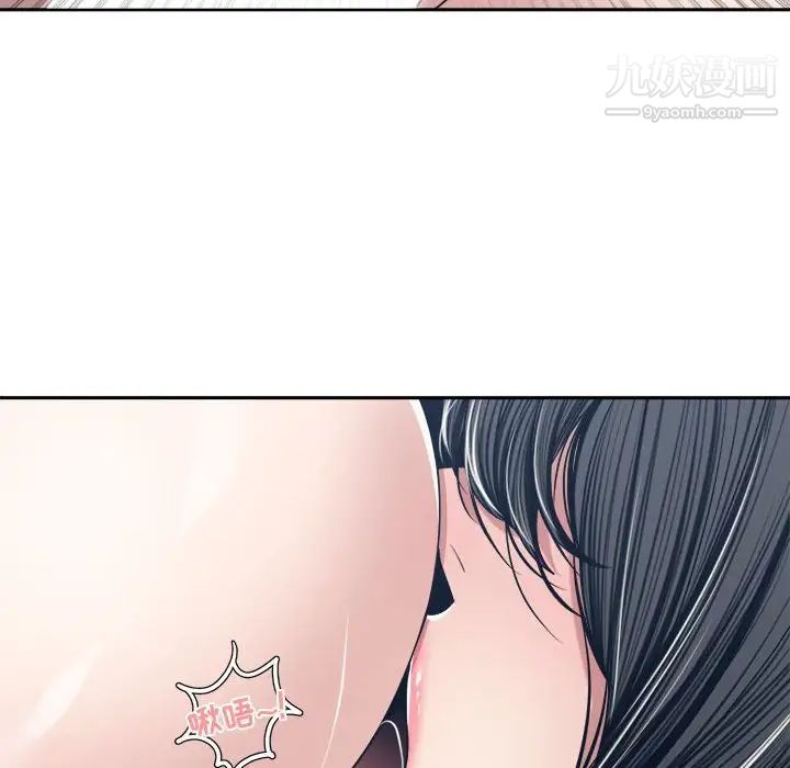 谁才是真爱第34话