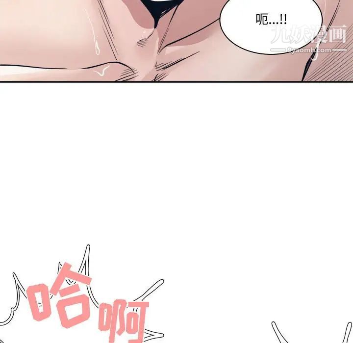 谁才是真爱第34话