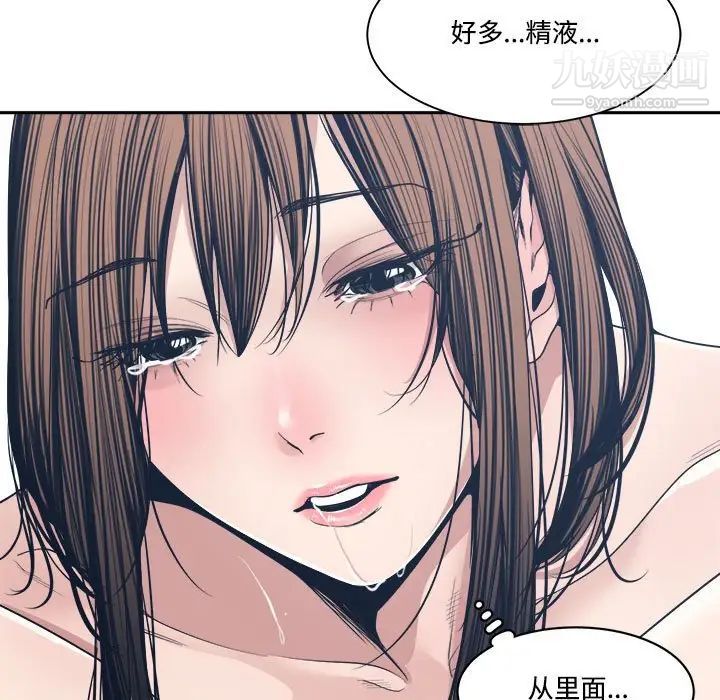 谁才是真爱第34话