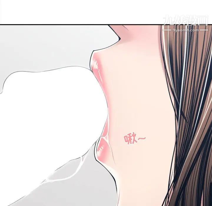 谁才是真爱第34话