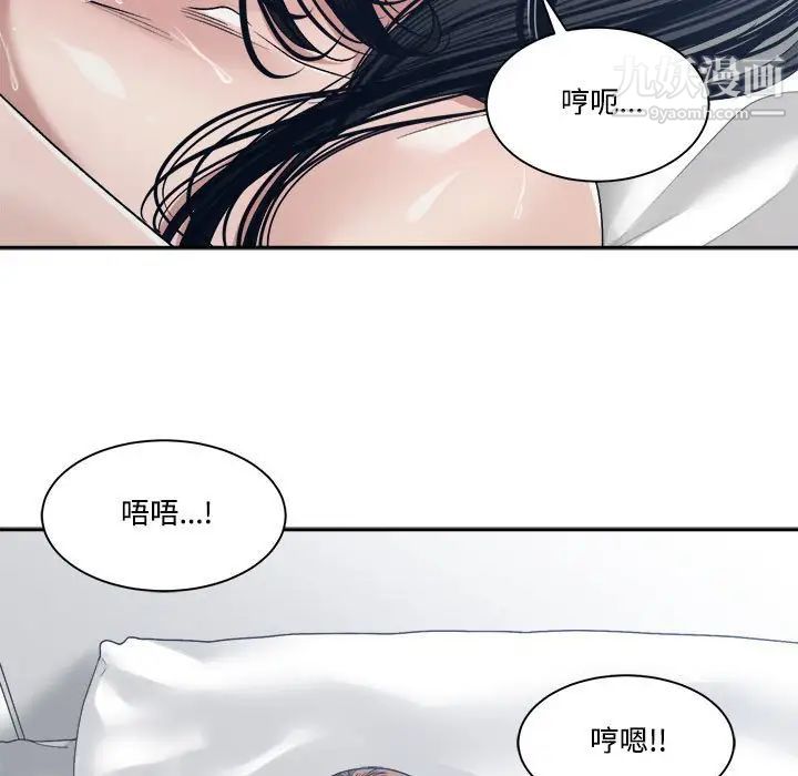 谁才是真爱第34话