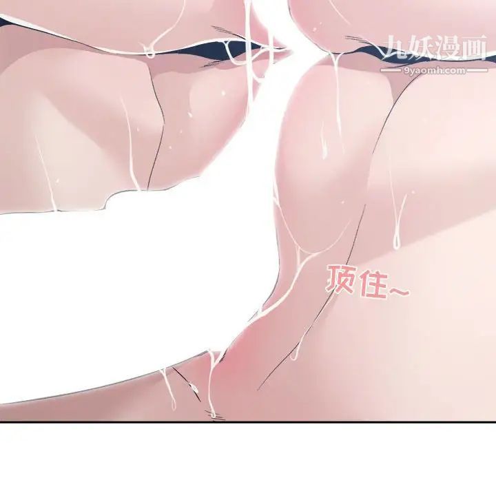 谁才是真爱第34话