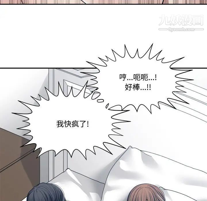 谁才是真爱第34话