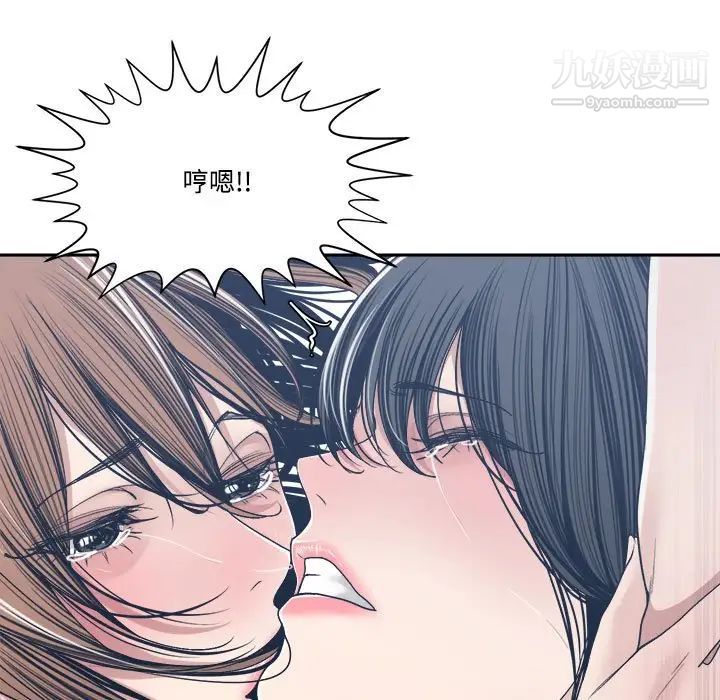 谁才是真爱第34话