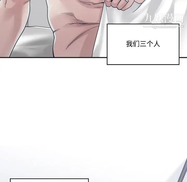 谁才是真爱第34话