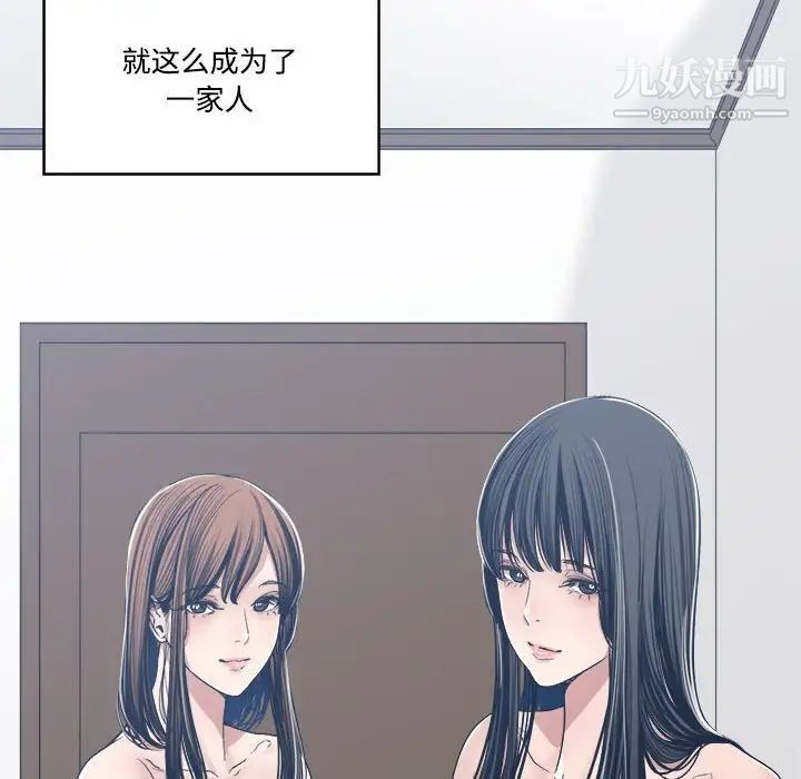 谁才是真爱第34话