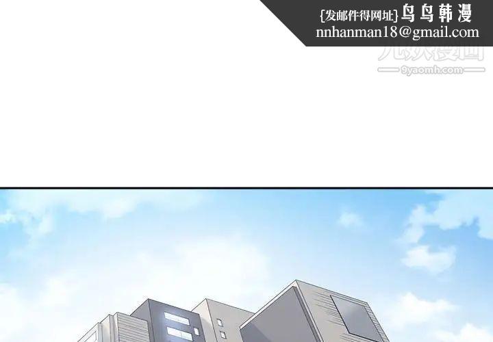 谁才是真爱第35话-最终话（完结）