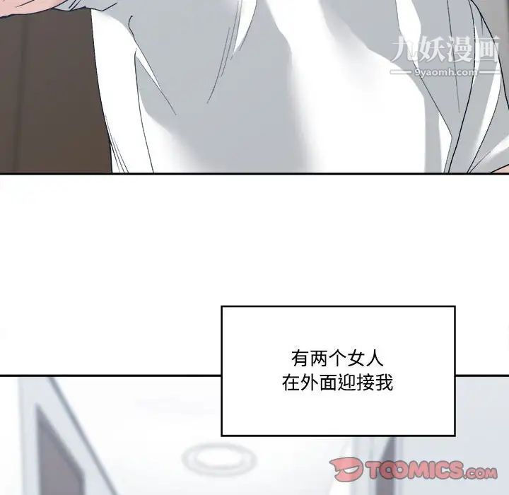 谁才是真爱第35话-最终话（完结）