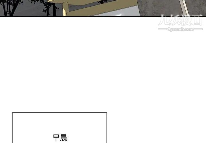 谁才是真爱第35话-最终话（完结）