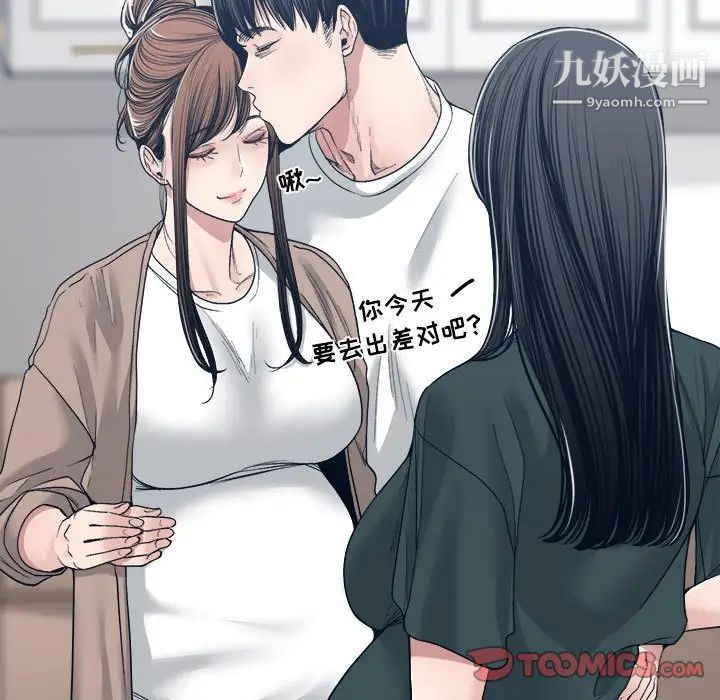 谁才是真爱第35话-最终话（完结）