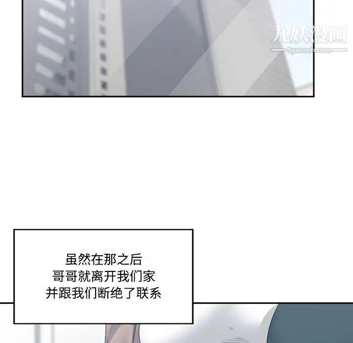 谁才是真爱第35话-最终话（完结）