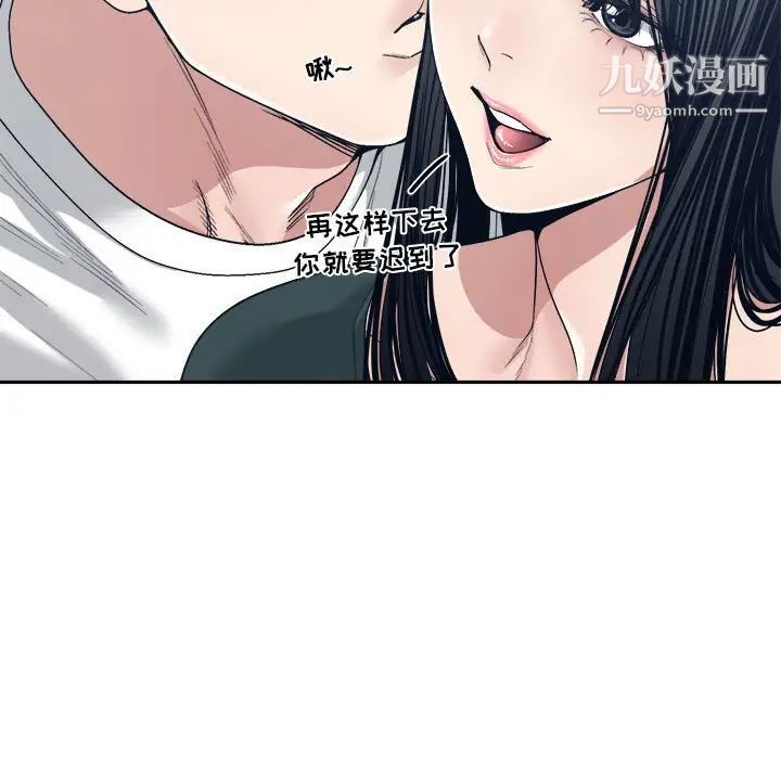 谁才是真爱第35话-最终话（完结）