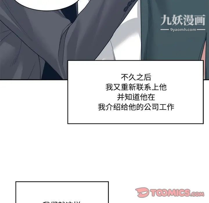 谁才是真爱第35话-最终话（完结）