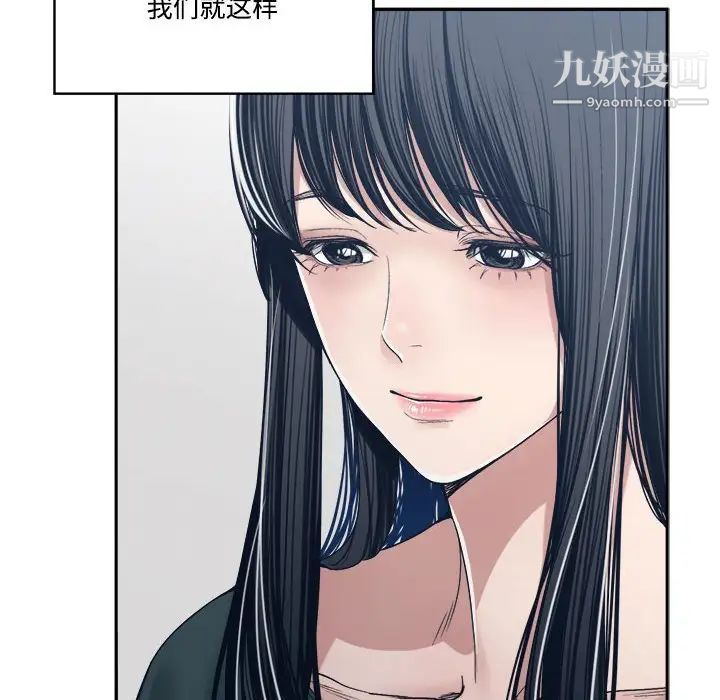 谁才是真爱第35话-最终话（完结）