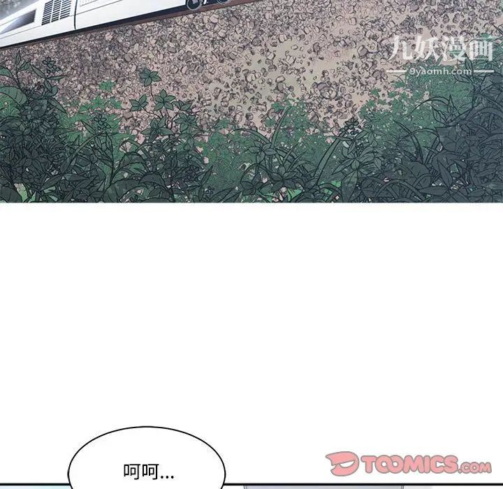 谁才是真爱第35话-最终话（完结）