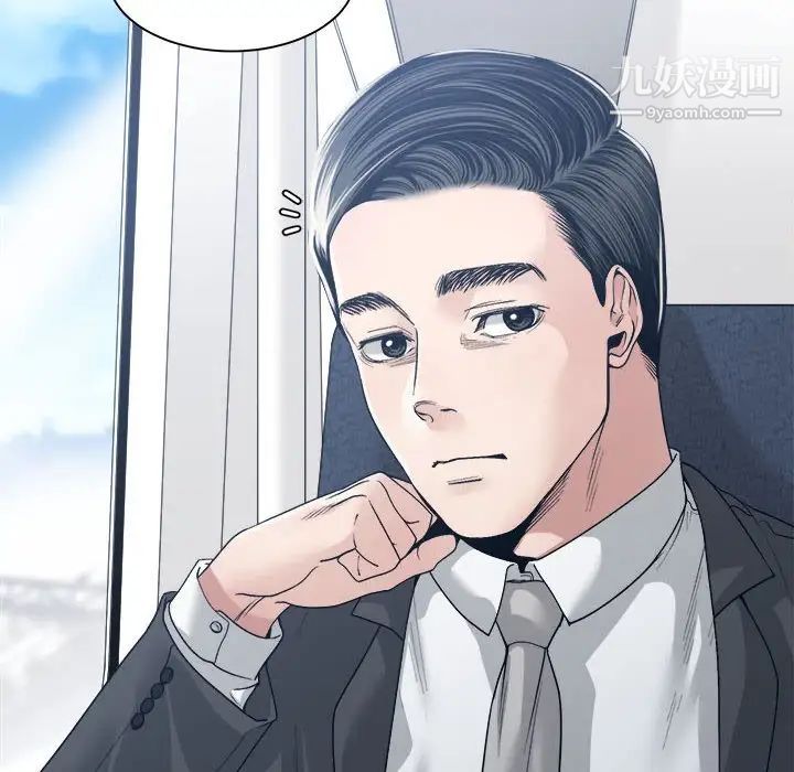 谁才是真爱第35话-最终话（完结）