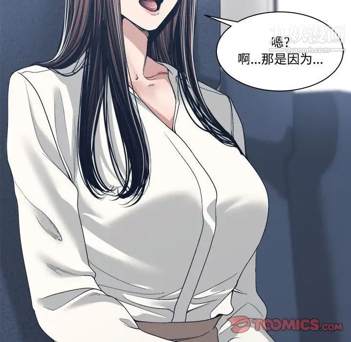 谁才是真爱第35话-最终话（完结）