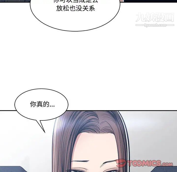 谁才是真爱第35话-最终话（完结）