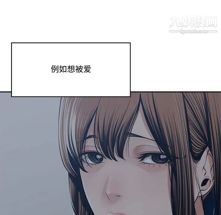 谁才是真爱第35话-最终话（完结）