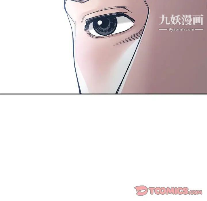 谁才是真爱第35话-最终话（完结）