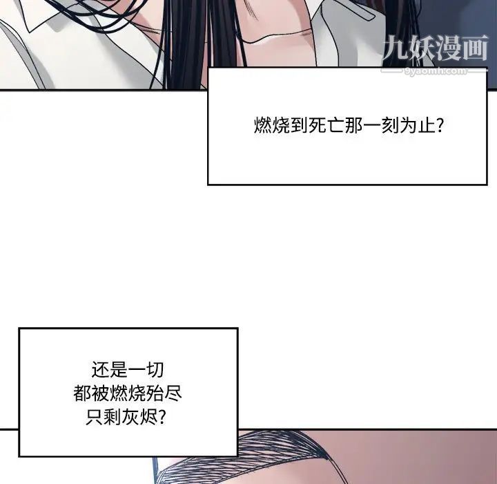 谁才是真爱第35话-最终话（完结）