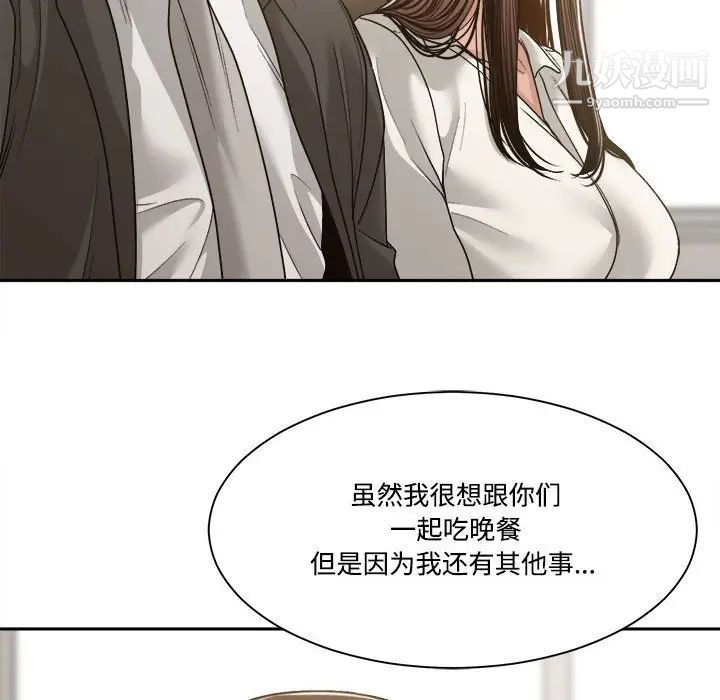 谁才是真爱第35话-最终话（完结）