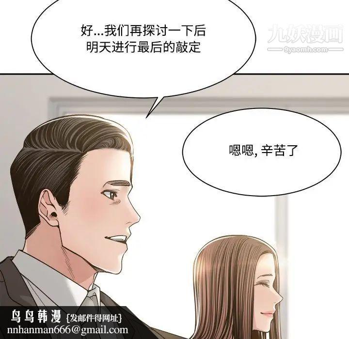 谁才是真爱第35话-最终话（完结）