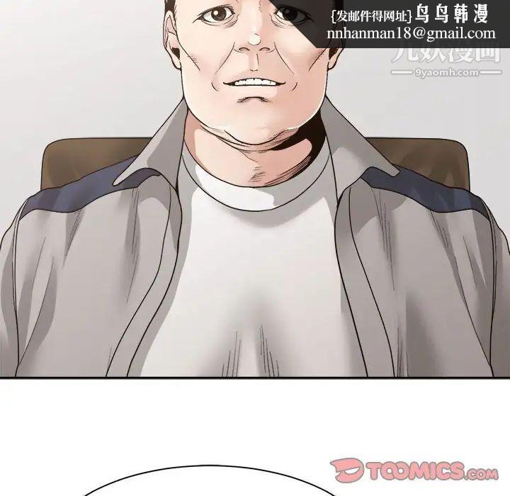 谁才是真爱第35话-最终话（完结）