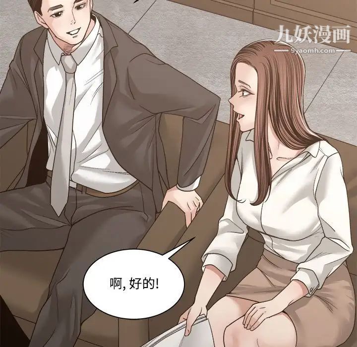 谁才是真爱第35话-最终话（完结）