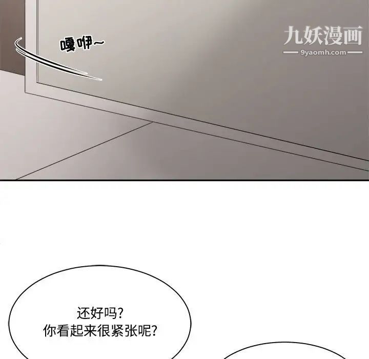 谁才是真爱第35话-最终话（完结）