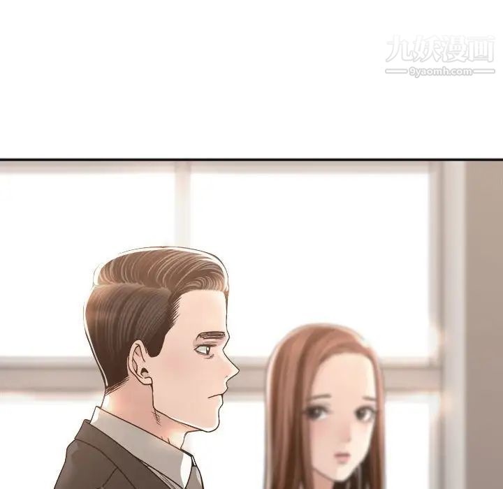 谁才是真爱第35话-最终话（完结）