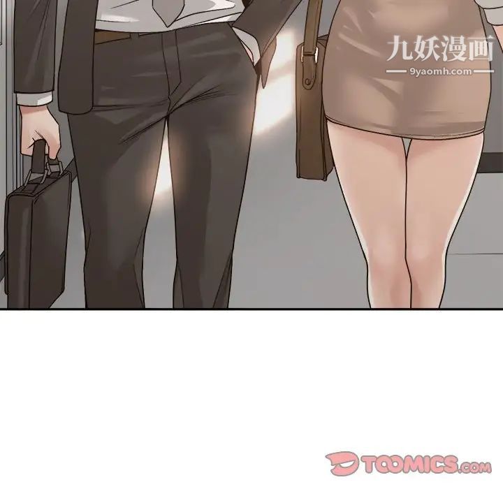 谁才是真爱第35话-最终话（完结）