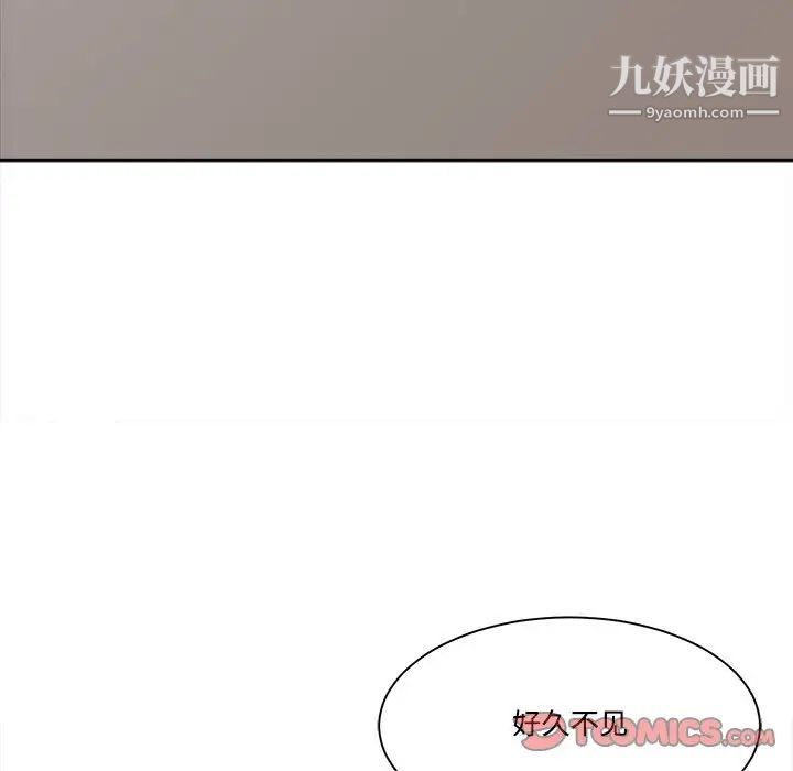 谁才是真爱第35话-最终话（完结）