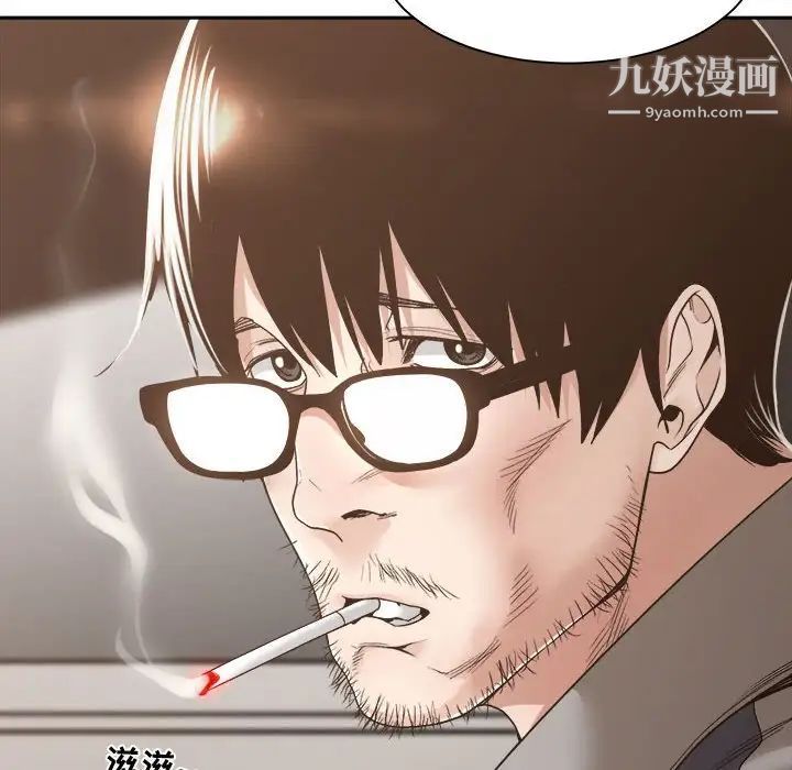 谁才是真爱第35话-最终话（完结）