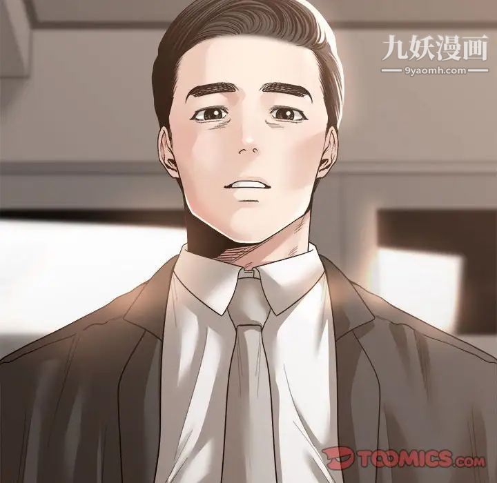 谁才是真爱第35话-最终话（完结）