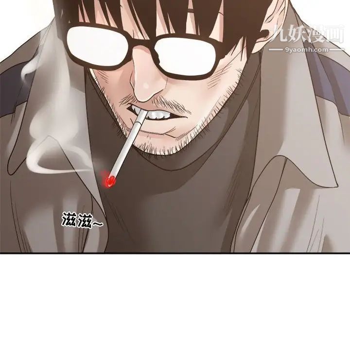 谁才是真爱第35话-最终话（完结）