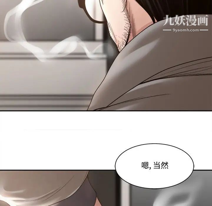 谁才是真爱第35话-最终话（完结）