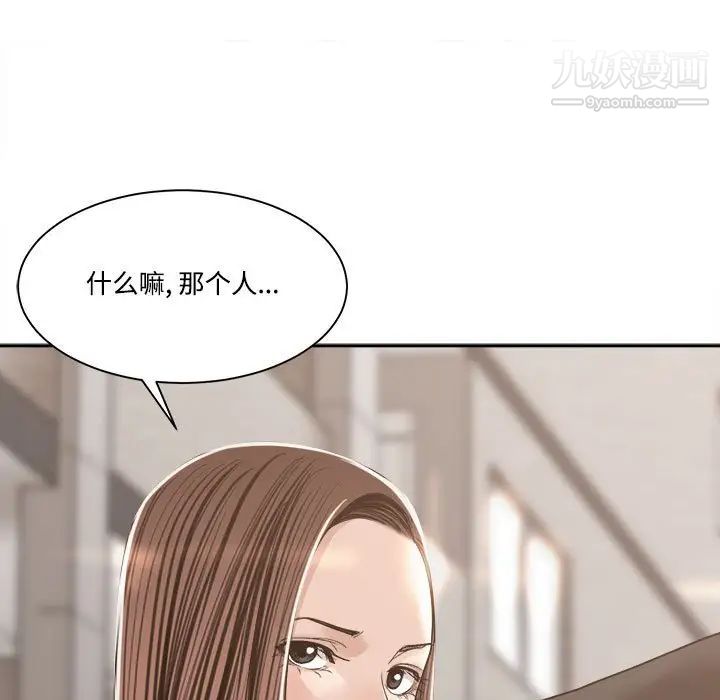 谁才是真爱第35话-最终话（完结）