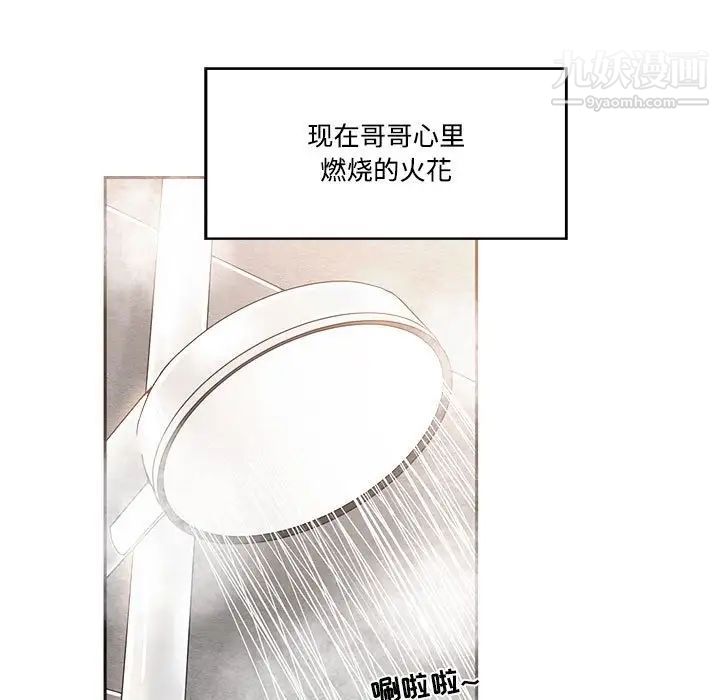 谁才是真爱第35话-最终话（完结）