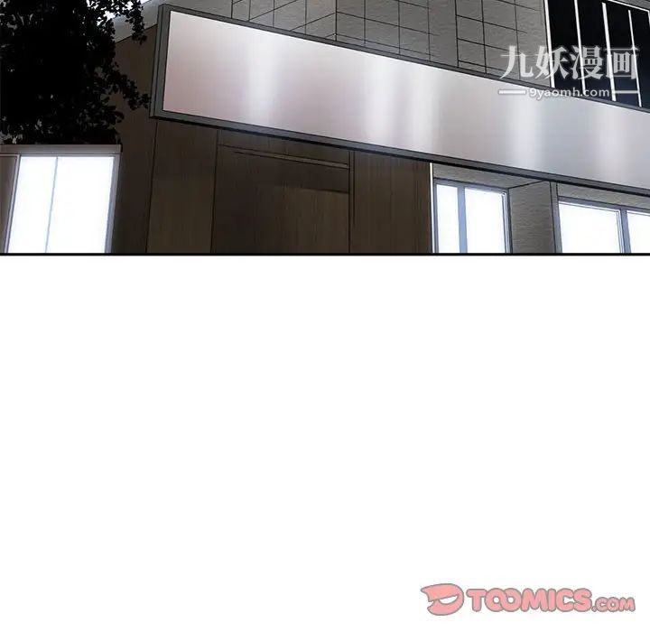 谁才是真爱第35话-最终话（完结）