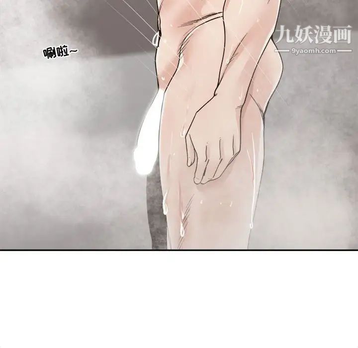 谁才是真爱第35话-最终话（完结）