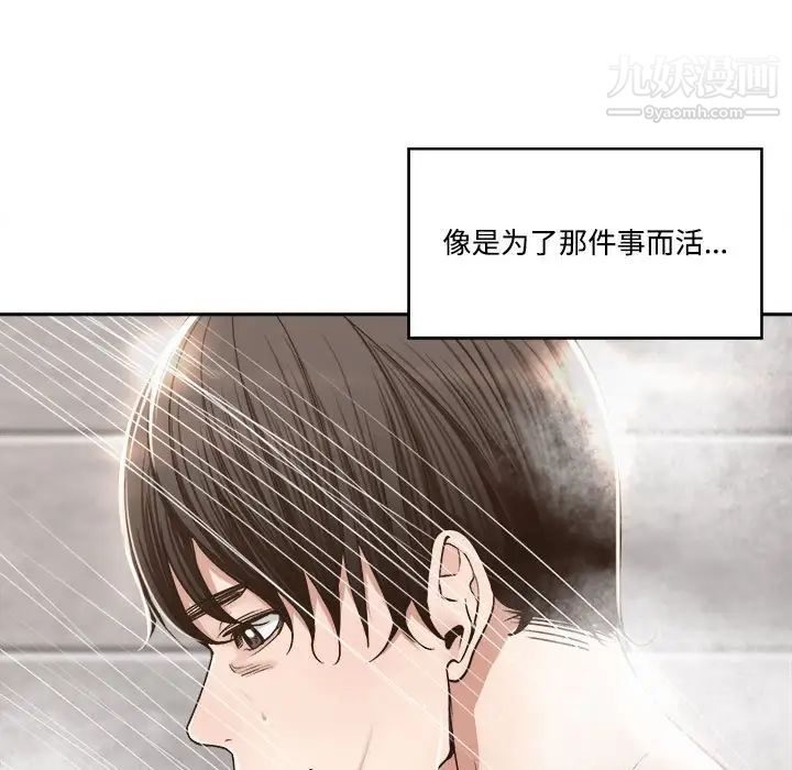 谁才是真爱第35话-最终话（完结）