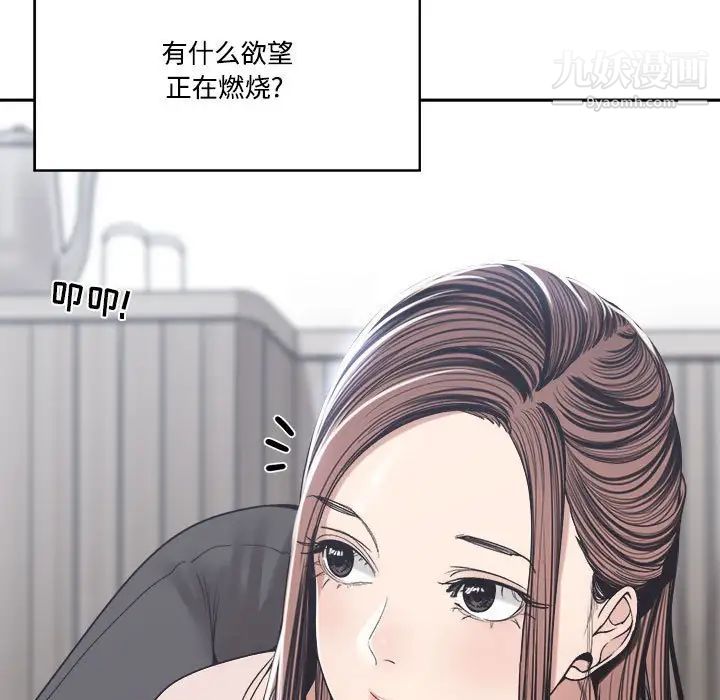 谁才是真爱第35话-最终话（完结）