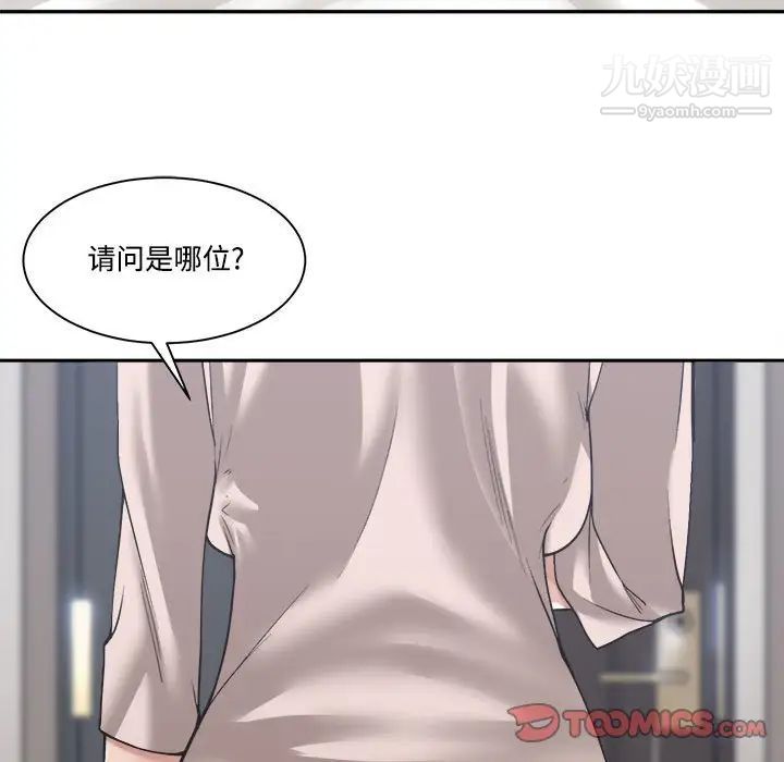 谁才是真爱第35话-最终话（完结）