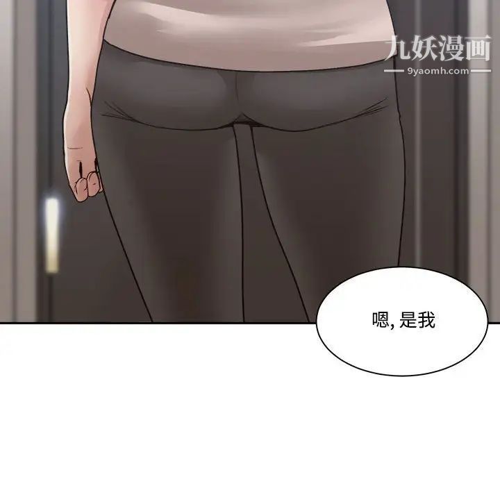 谁才是真爱第35话-最终话（完结）