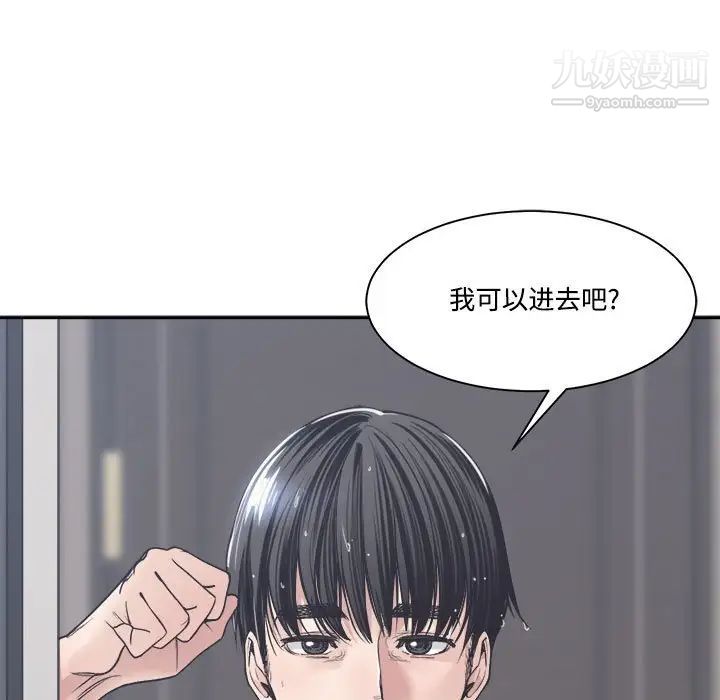 谁才是真爱第35话-最终话（完结）