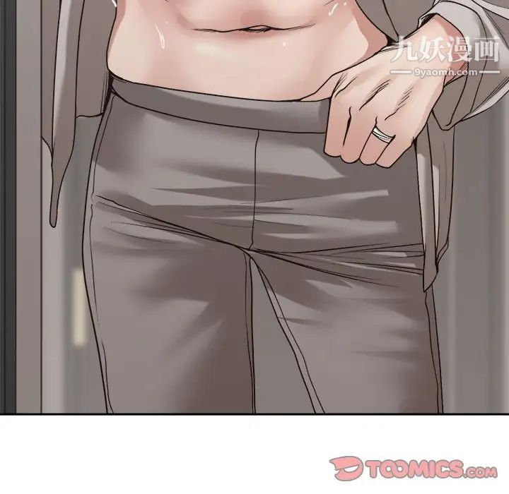 谁才是真爱第35话-最终话（完结）